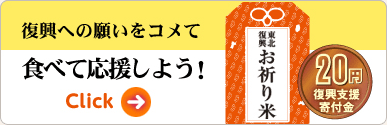 �����ؤδꤤ�򥳥�� ���٤Ʊ��礷�褦!