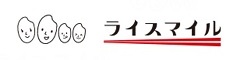 ライスマイルプロジェクト